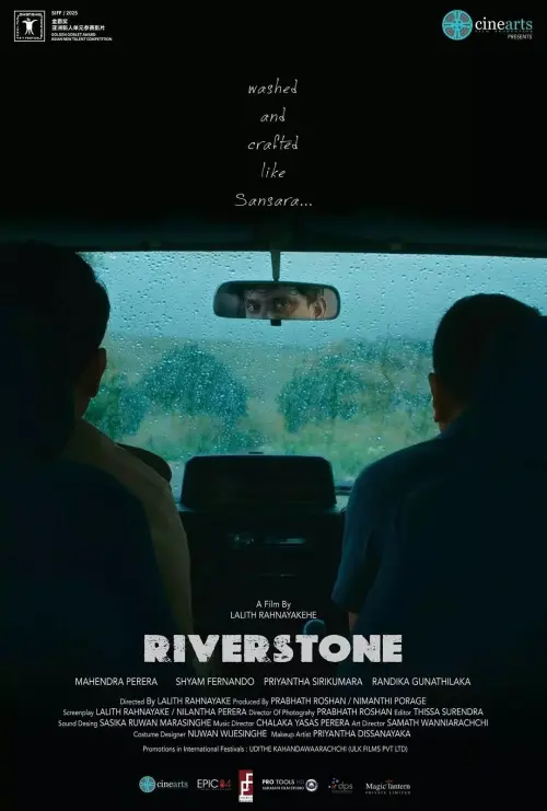 Movie poster "RiverStone"