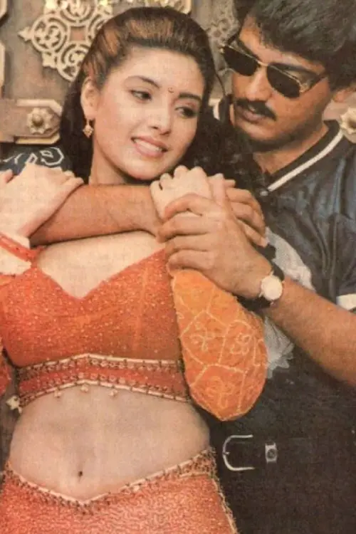 Movie poster "Kadhal Kottai"