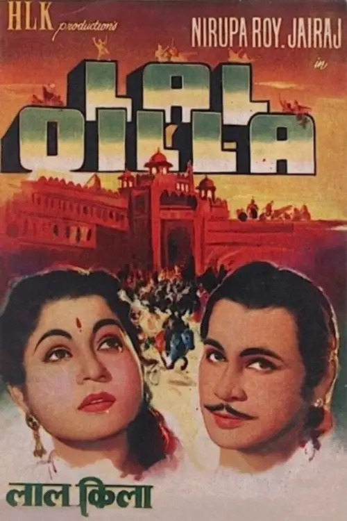 Movie poster "Lal Quila"