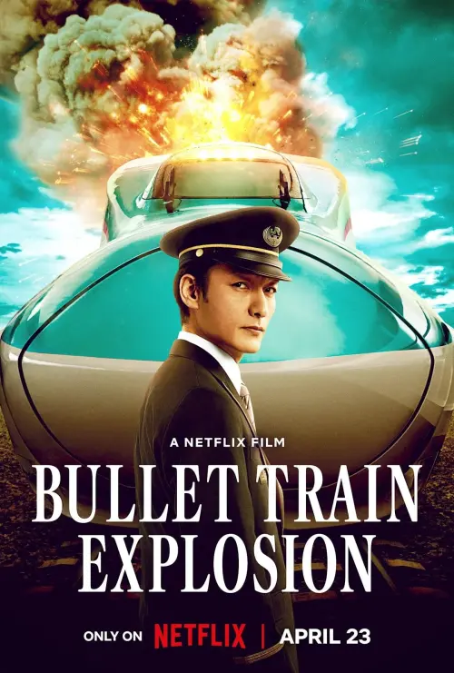 Movie poster "Bullet Train Explosion"