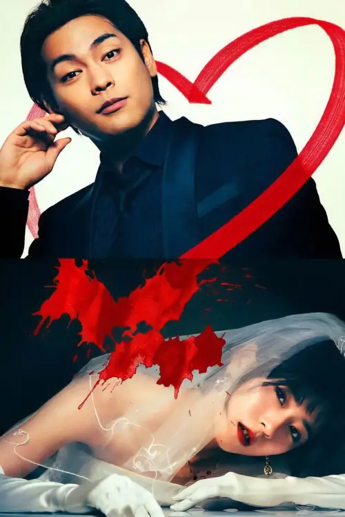 Movie poster "A Conviction of Marriage"