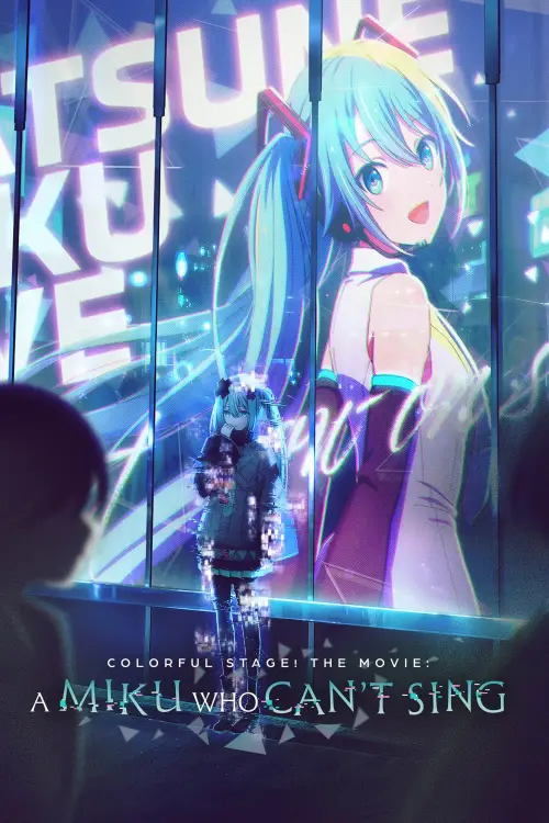 Movie poster "COLORFUL STAGE! The Movie: A Miku Who Can