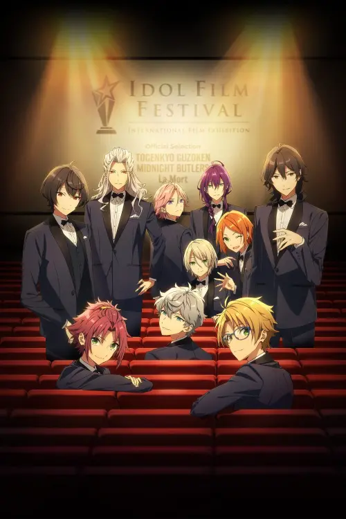 Movie poster "Ensemble Stars!! -Road to Show--"