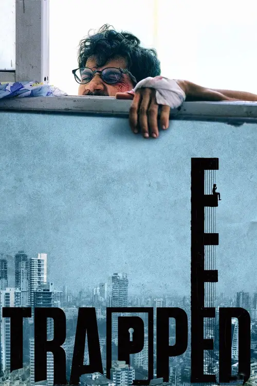 Movie poster "Trapped"