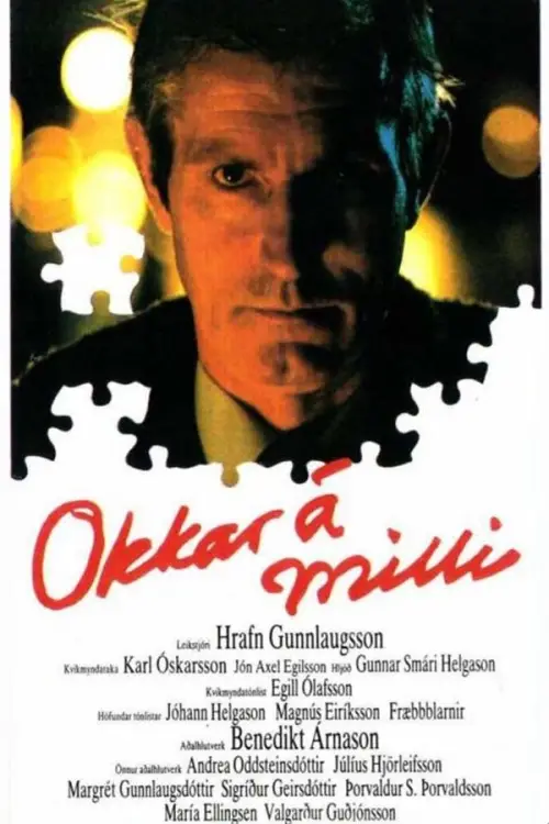 Movie poster "Inter Nos"