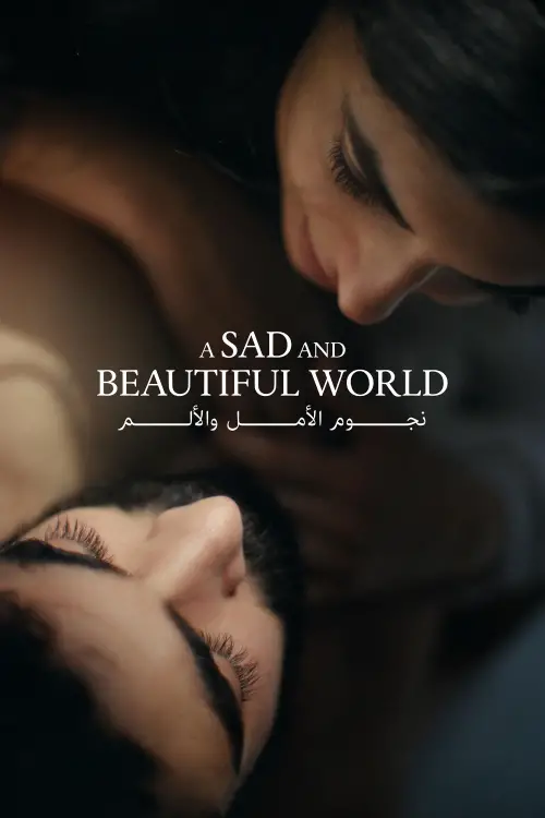 Movie poster "A Sad and Beautiful World"