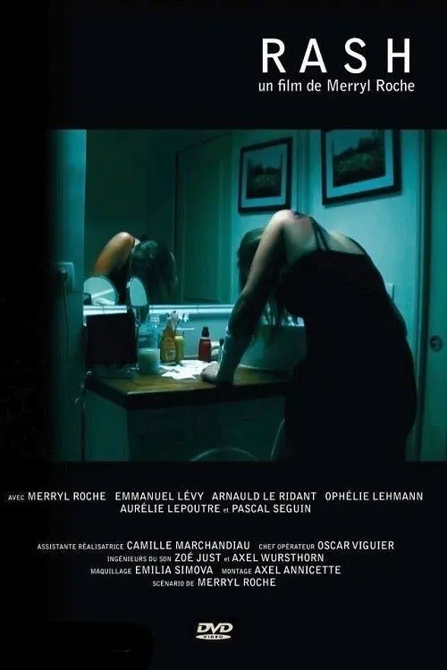 Movie poster "Rash"