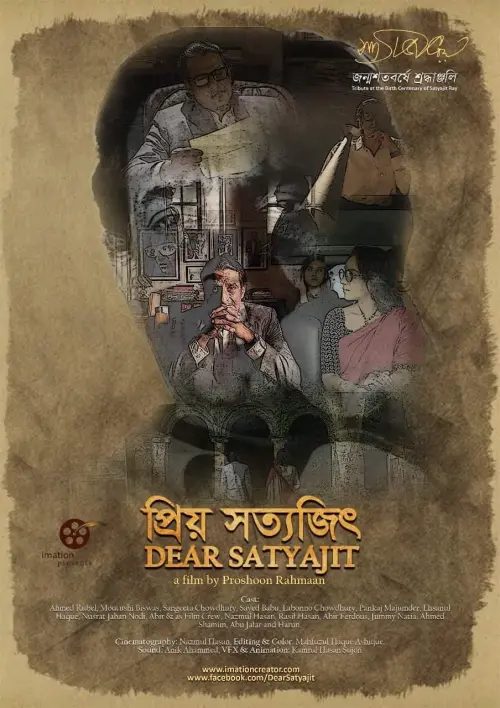Movie poster "Dear Satyajit"