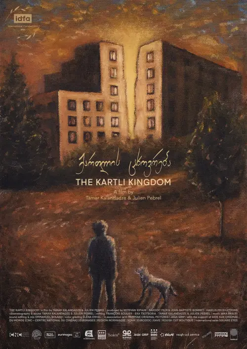 Movie poster "The Kartli Kingdom"