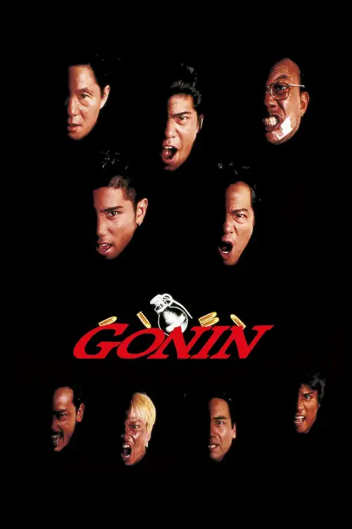 Movie poster "Gonin"