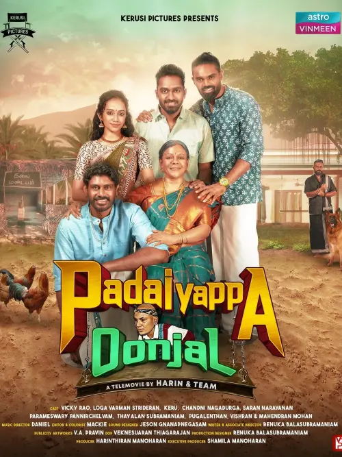 Movie poster "Padaiyappa Oonjal"