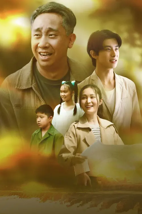 Movie poster "Love Magnolia"