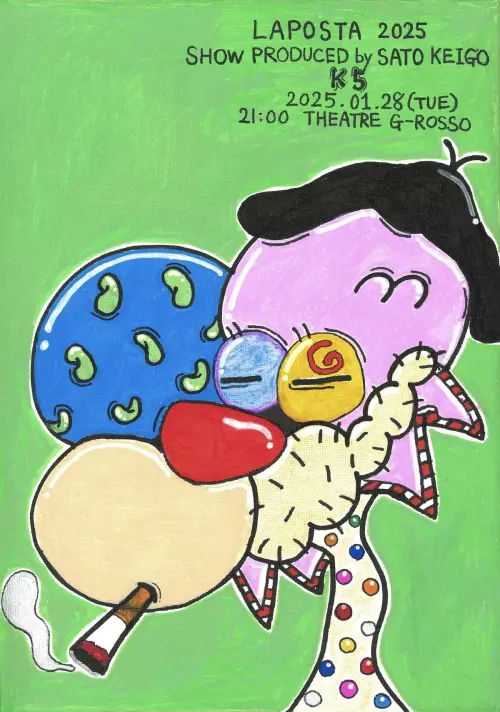 Movie poster "K5"