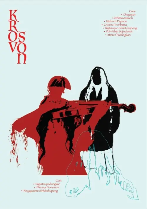 Movie poster "Krovson"