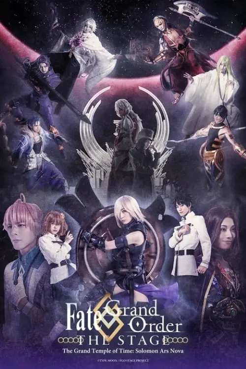 Movie poster "Fate/Grand Order THE STAGE - The Grand Temple of Time: Solomon Ars Nova"
