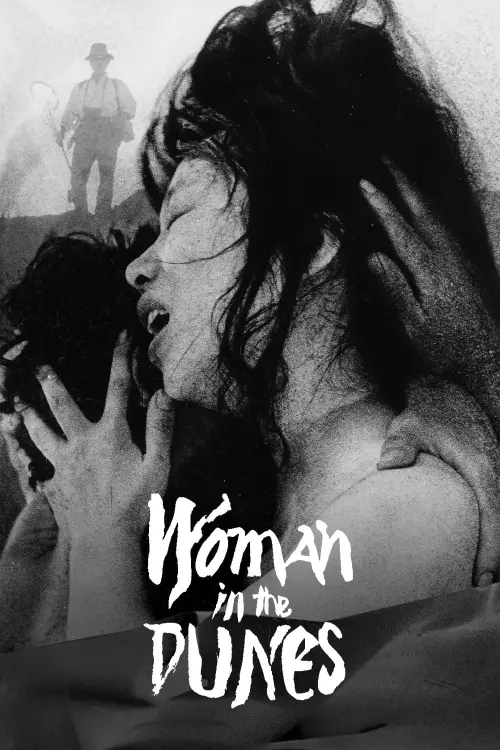 Movie poster "Woman in the Dunes"