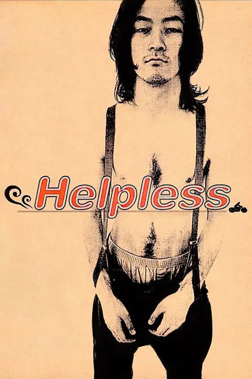 Movie poster "Helpless"