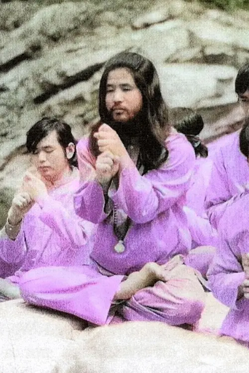 Movie poster "AUM: The Cult at the End of the World"