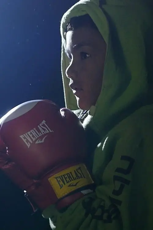 Movie poster "Kids Fight"