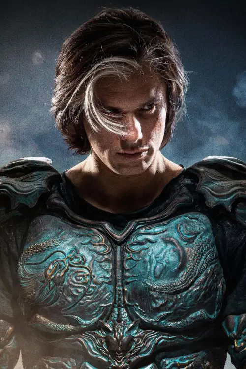 Movie poster "Yoroï"