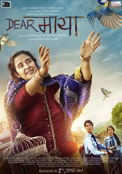 Movie poster "Dear Maya"