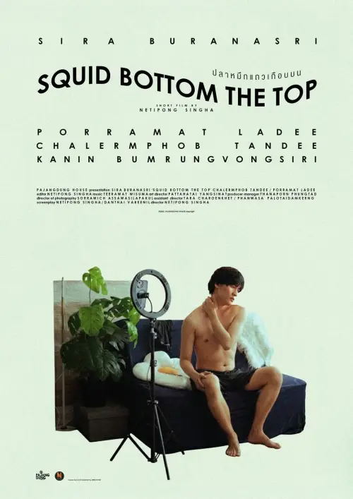 Movie poster "Squid bottom the top"