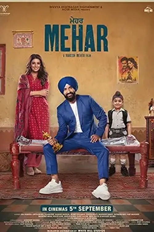 Movie poster "Mehar"