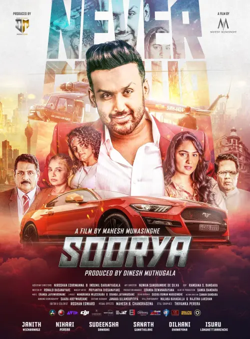 Movie poster "Soorya"