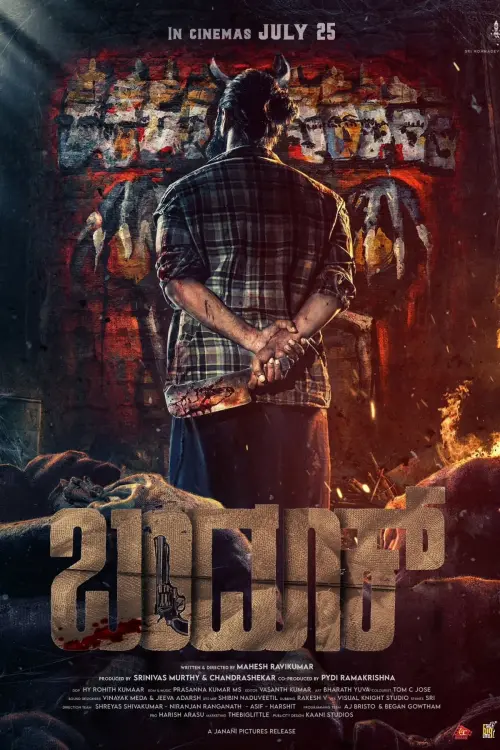 Movie poster "Bandook"