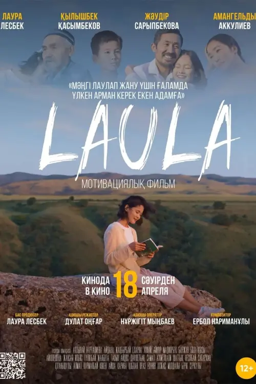 Movie poster "Laula"