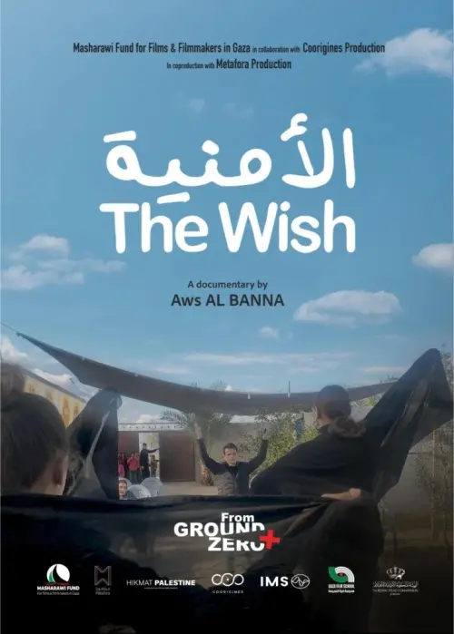 Movie poster "The Wish"