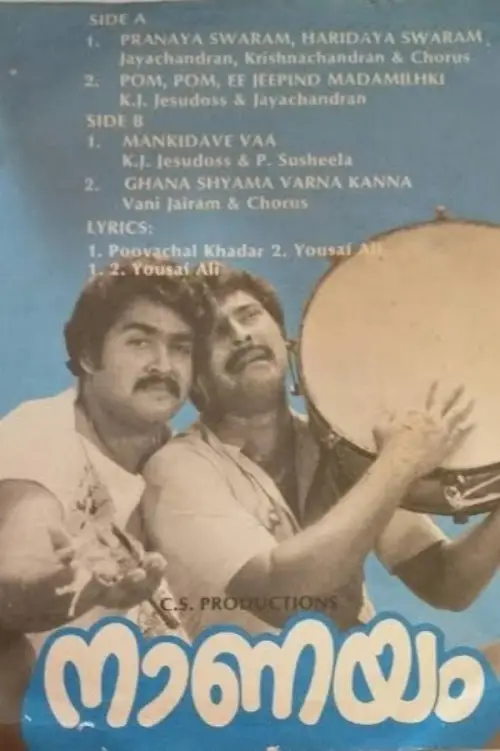 Movie poster "Naanayam"