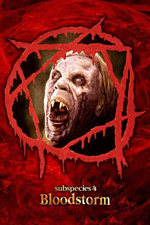 Movie poster "Subspecies 4: Bloodstorm"