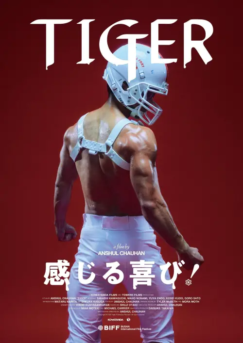 Movie poster "Tiger"