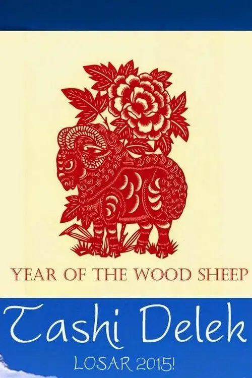 Movie poster "Tashi Delek!"