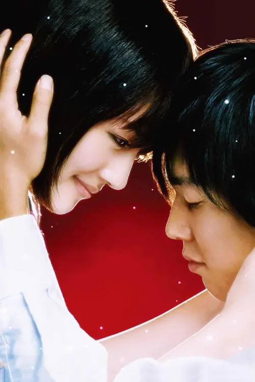 Movie poster "Cyborg She"