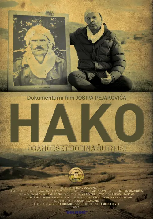 Movie poster "Hako"