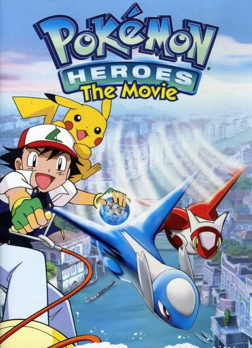 Movie poster "Pokémon Heroes"