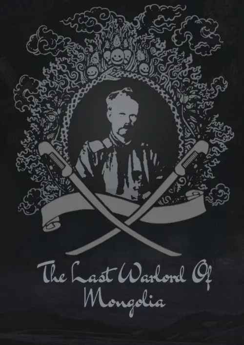 Movie poster "The Last Warlord of Mongolia"