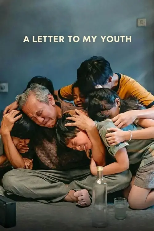 Movie poster "A Letter to My Youth"
