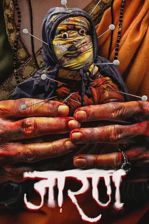 Movie poster "Jarann"