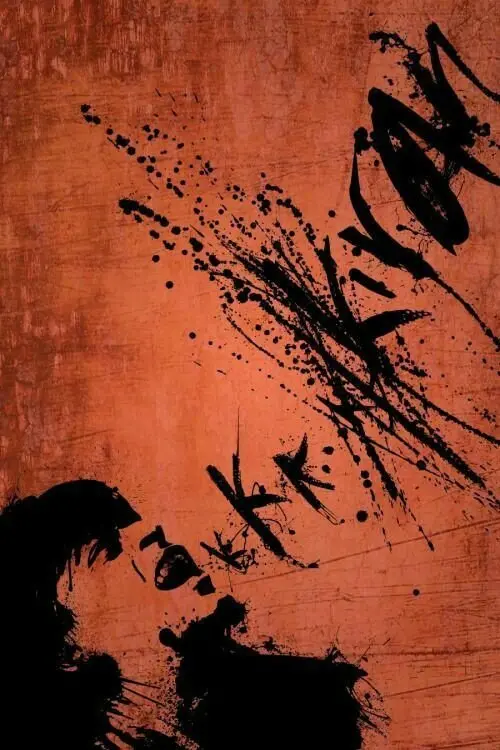 Movie poster "Darr"