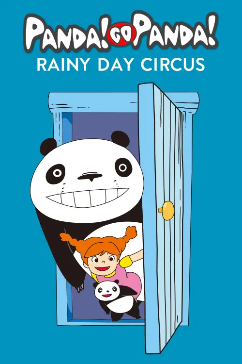 Movie poster "Panda! Go Panda!: Rainy Day Circus"
