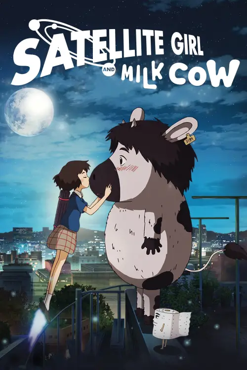 Movie poster "The Satellite Girl and Milk Cow"