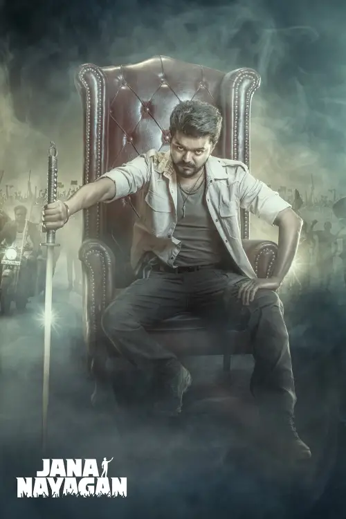 Movie poster "Jana Nayagan"