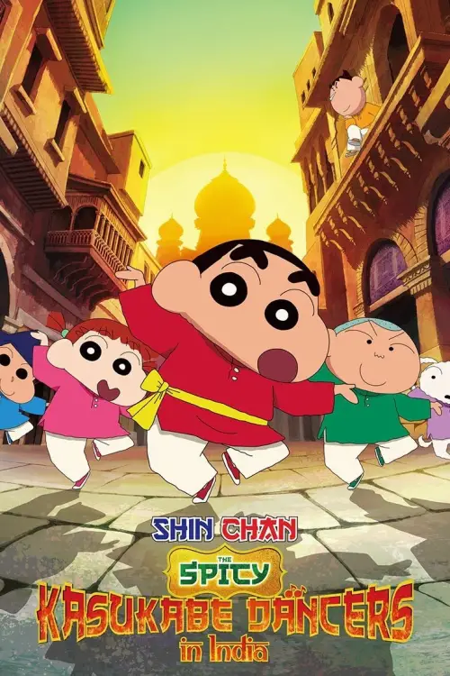 Movie poster "Crayon Shin-chan: Super Gorgeous! Glow Kasukabe Dancer"