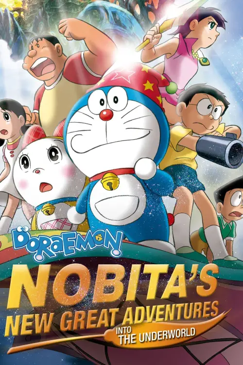 Movie poster "Doraemon: Nobita