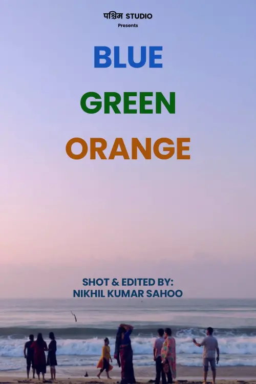 Movie poster "BLUE  /  GREEN  /  ORANGE"