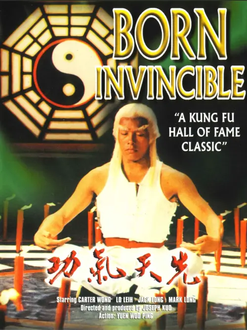 Movie poster "Born Invincible"