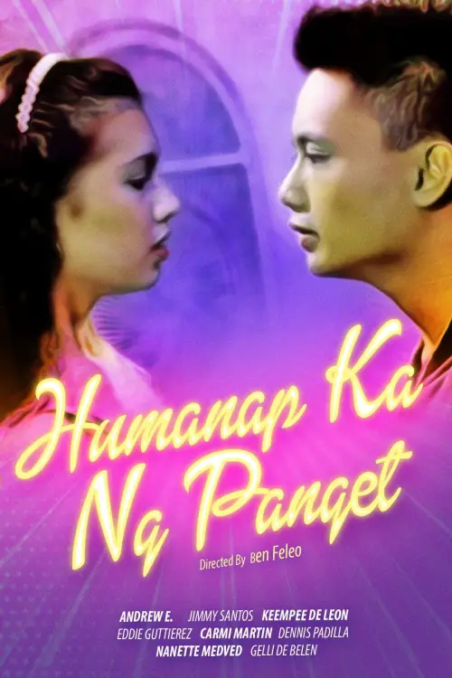 Movie poster "Humanap Ka Ng Panget"
